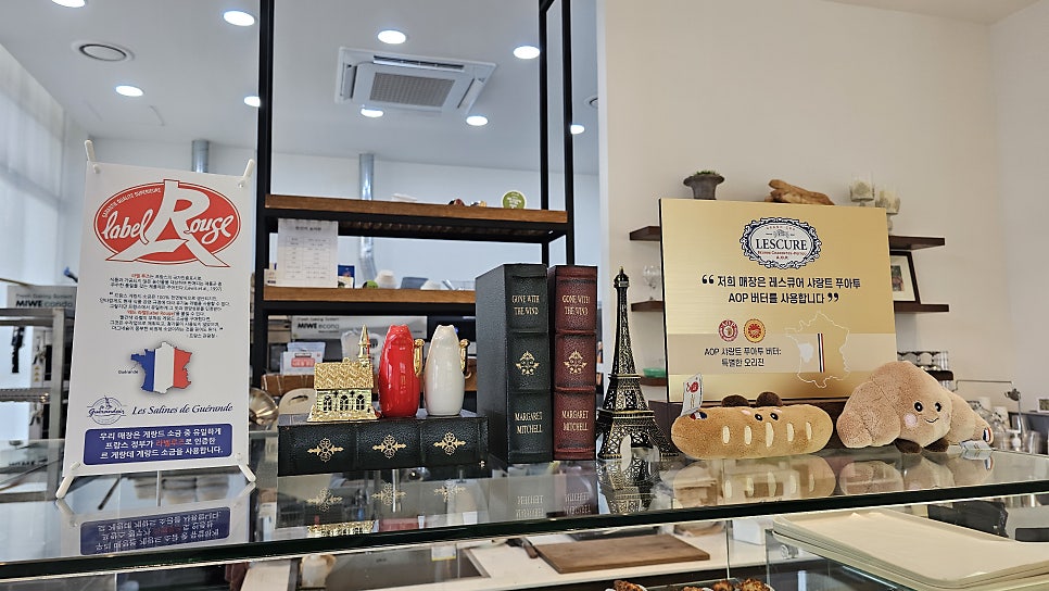 블랑제리 르가르쏭 사진 2