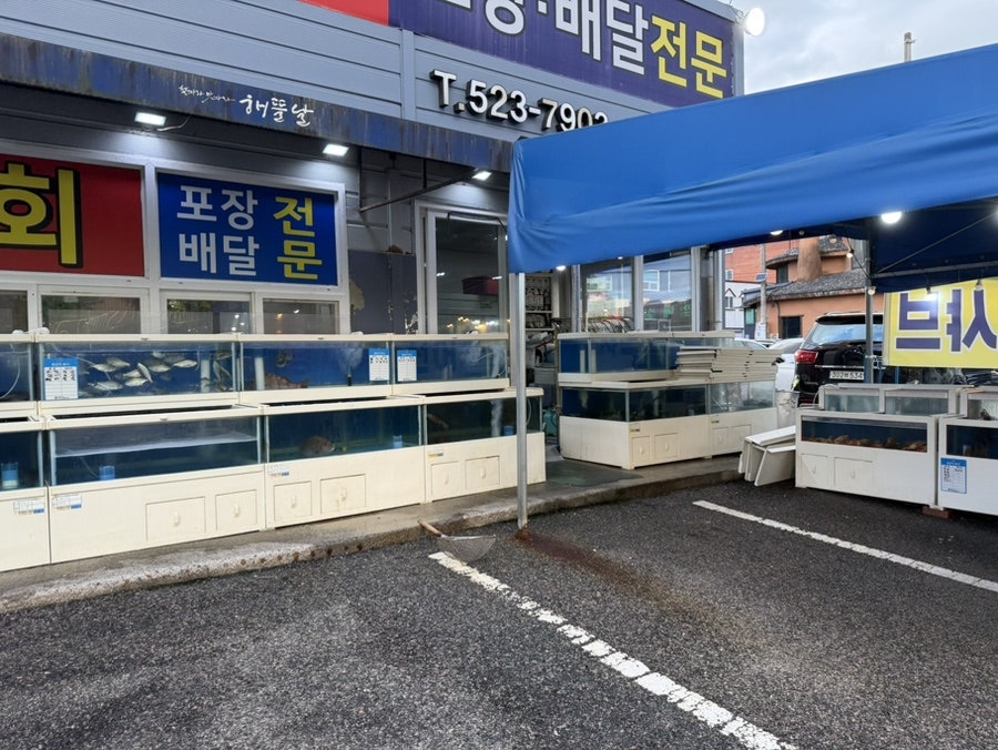 해뜰날 2호점 사진 2