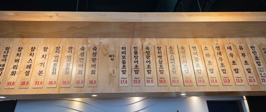 미미참치 사진 5