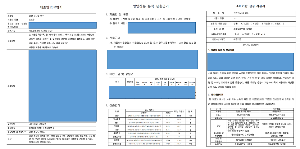 해드림 사진 4