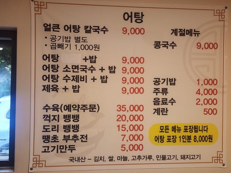 미지촌 사진 6