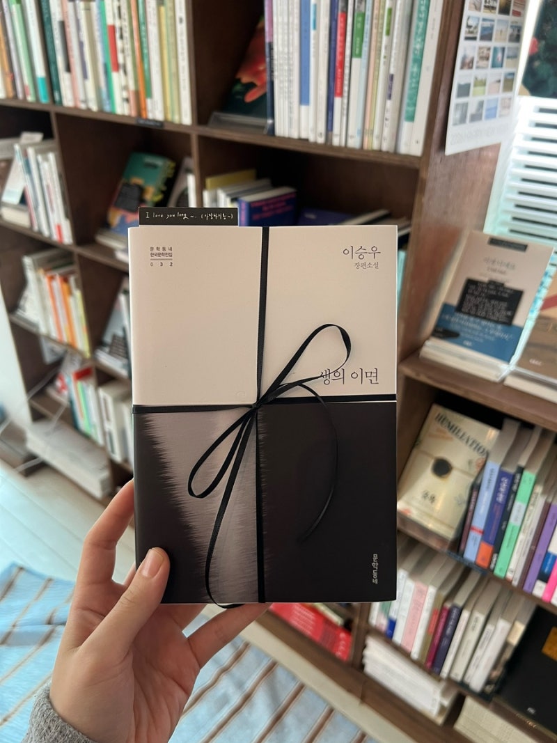 요즘 읽고 있는 책은!