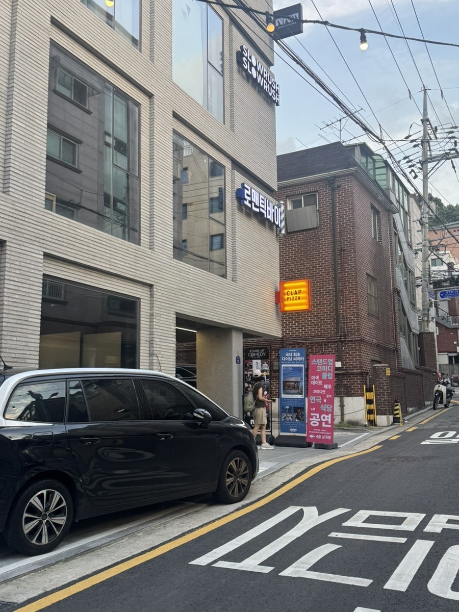 남극장 사진 1