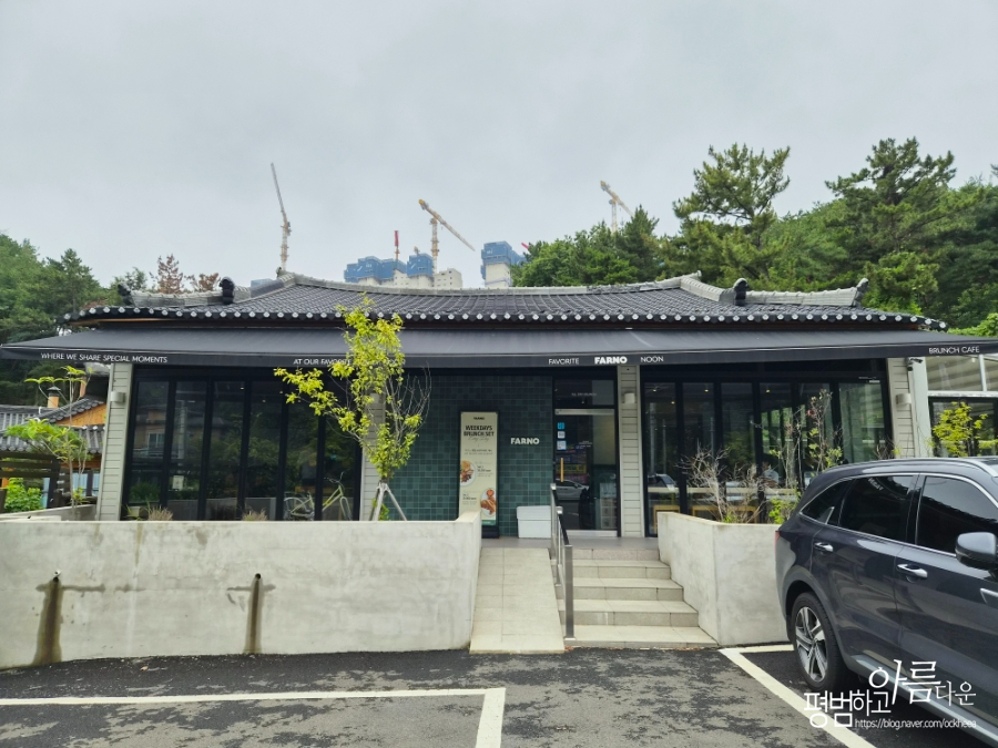 파르노 포항 사진 2