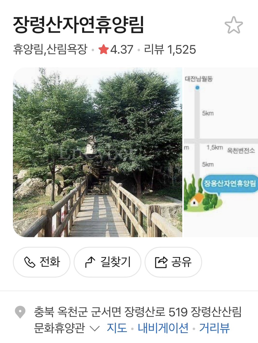 해오름펜션 사진 6