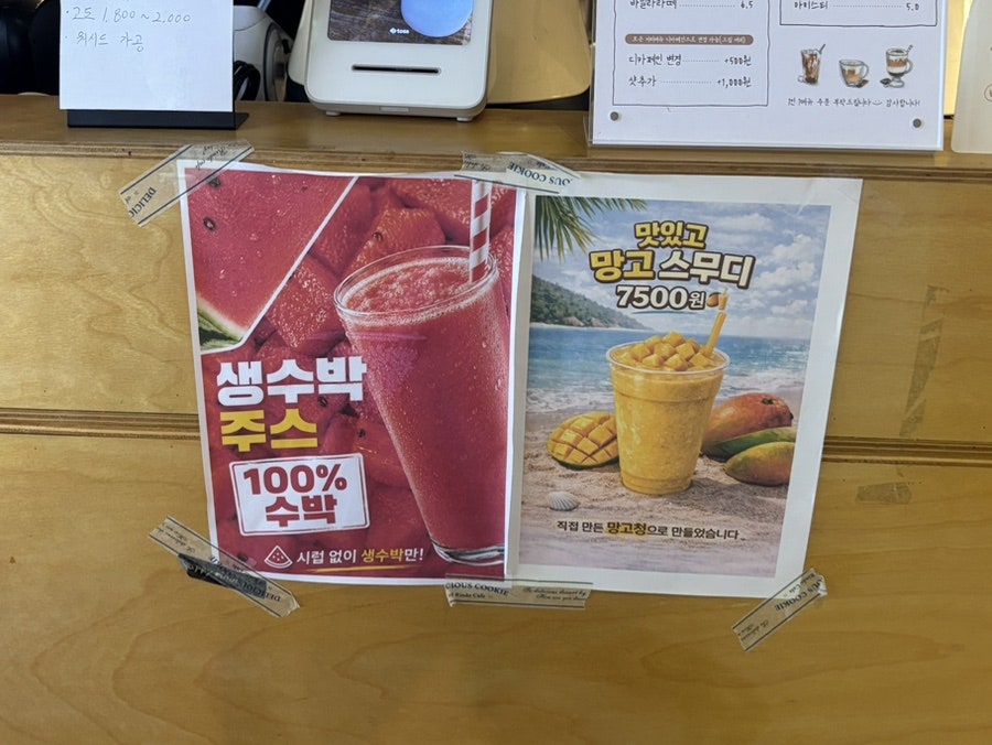 린도카페 사진 6