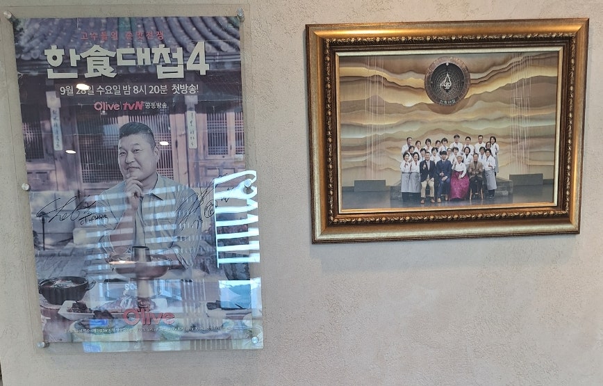 동무밥상 사진 5
