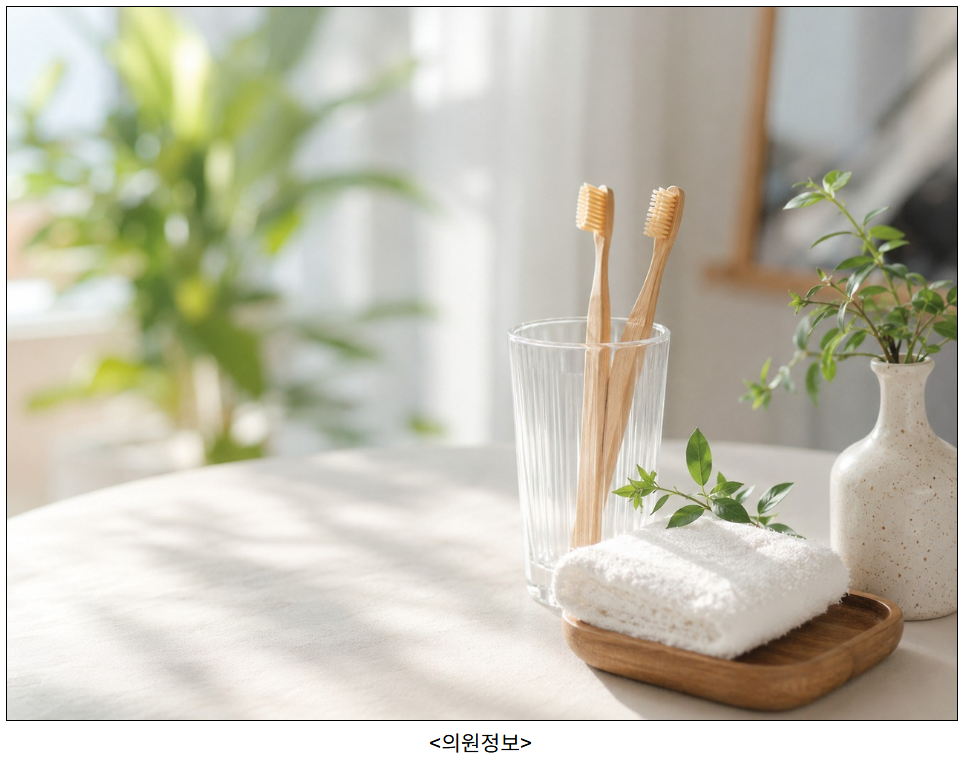 편한치과의원 사진 3