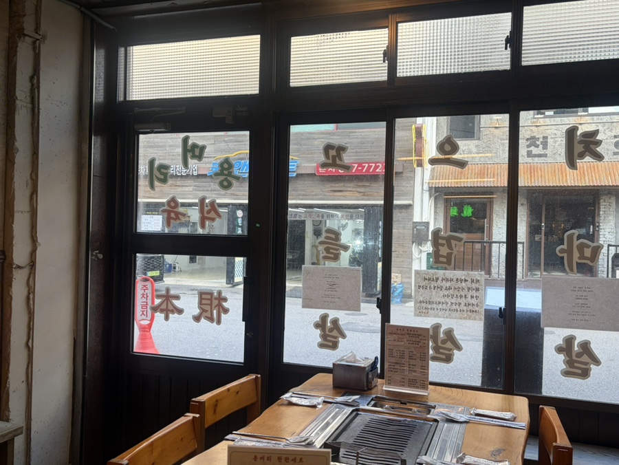 오리 사진 1
