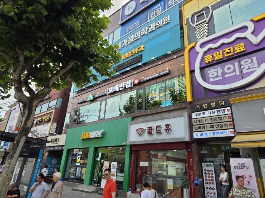 보배반점 신정네거리역점 사진 1