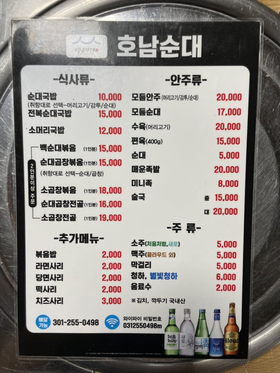 시장순대곱창타운 사진 3