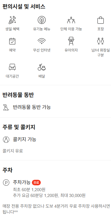 아림당 사진 2
