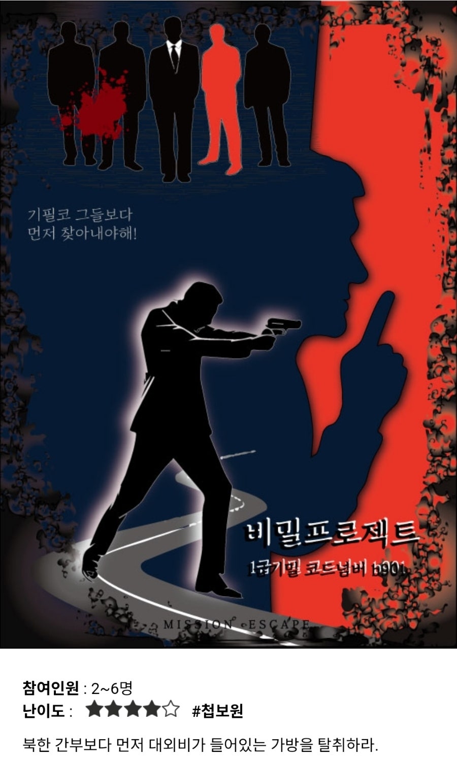 케이프 사진 6