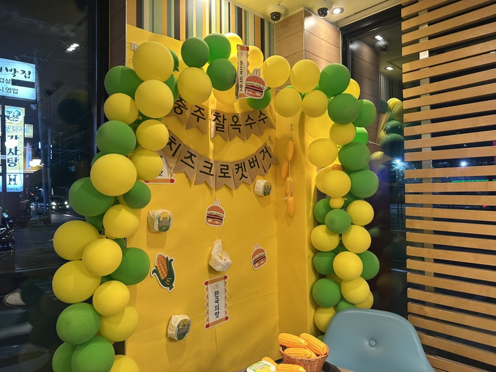 맥도날드 칠곡2DT점 사진 3