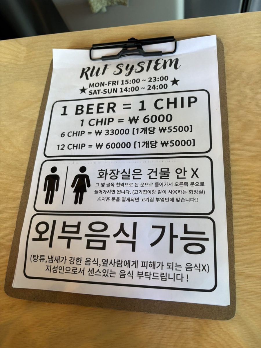 러프 사진 2
