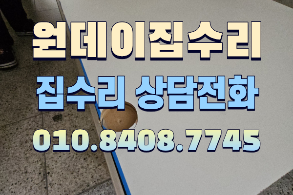 팬트리 사진 2