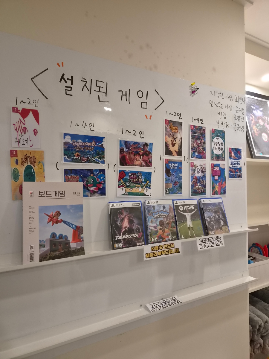 홈즈앤루팡 동인천점 사진 5