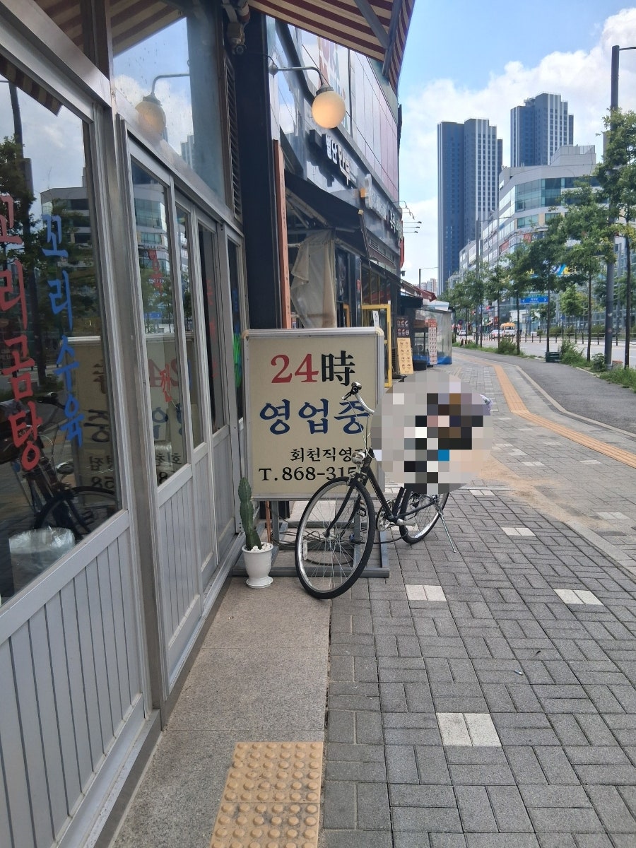 진선소고기국밥 회천직영점 사진 3