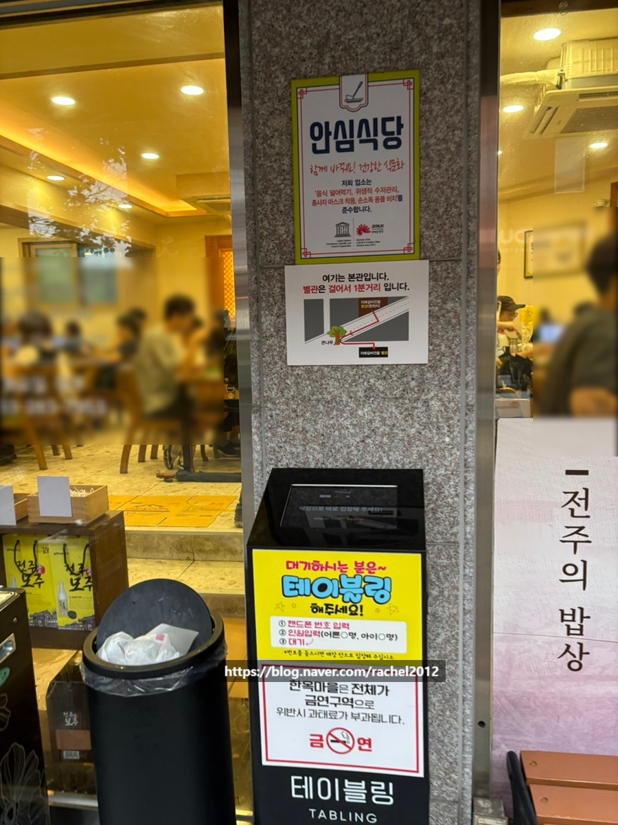 자매갈비전골 사진 4