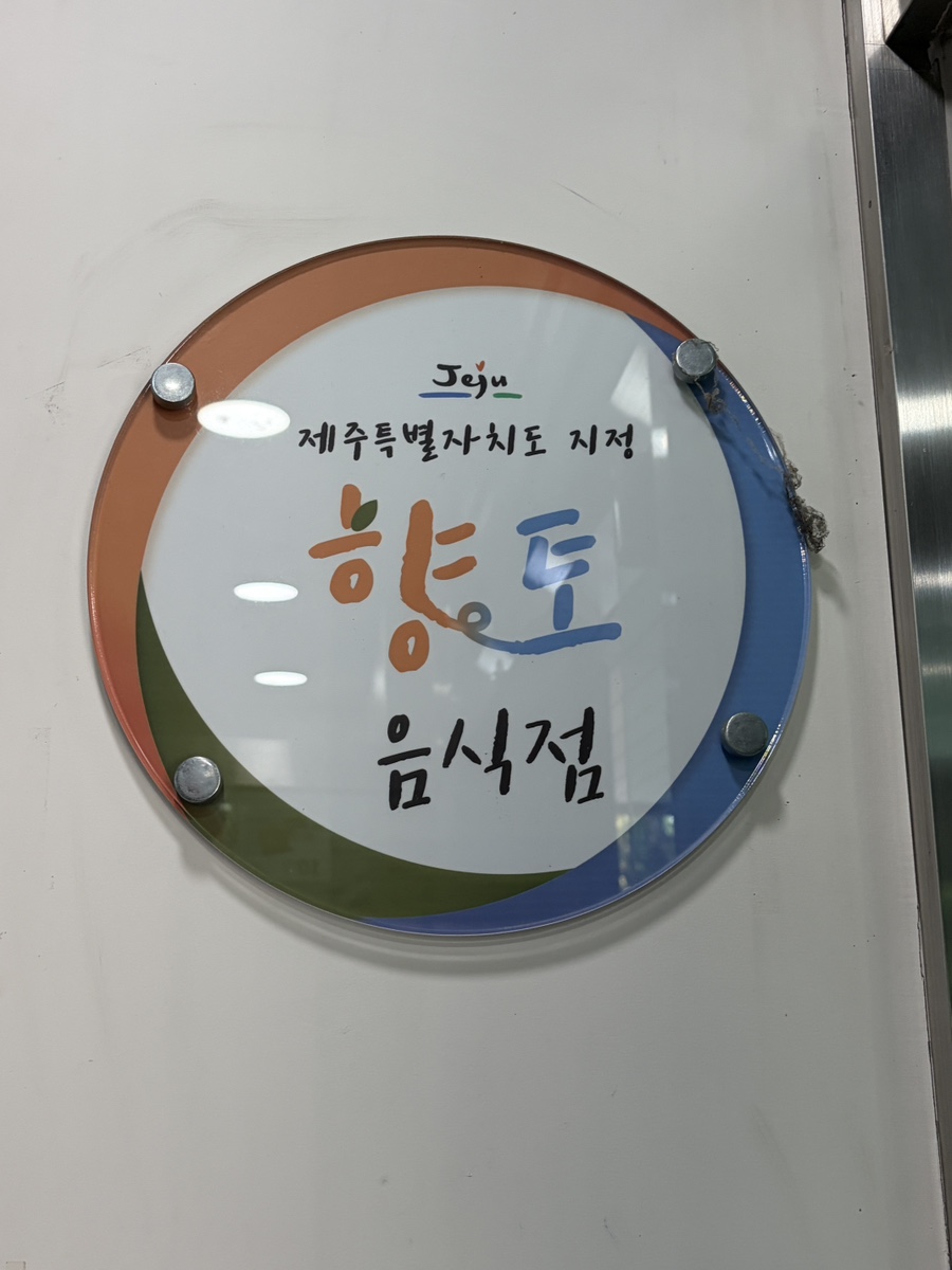 어장군 사진 5