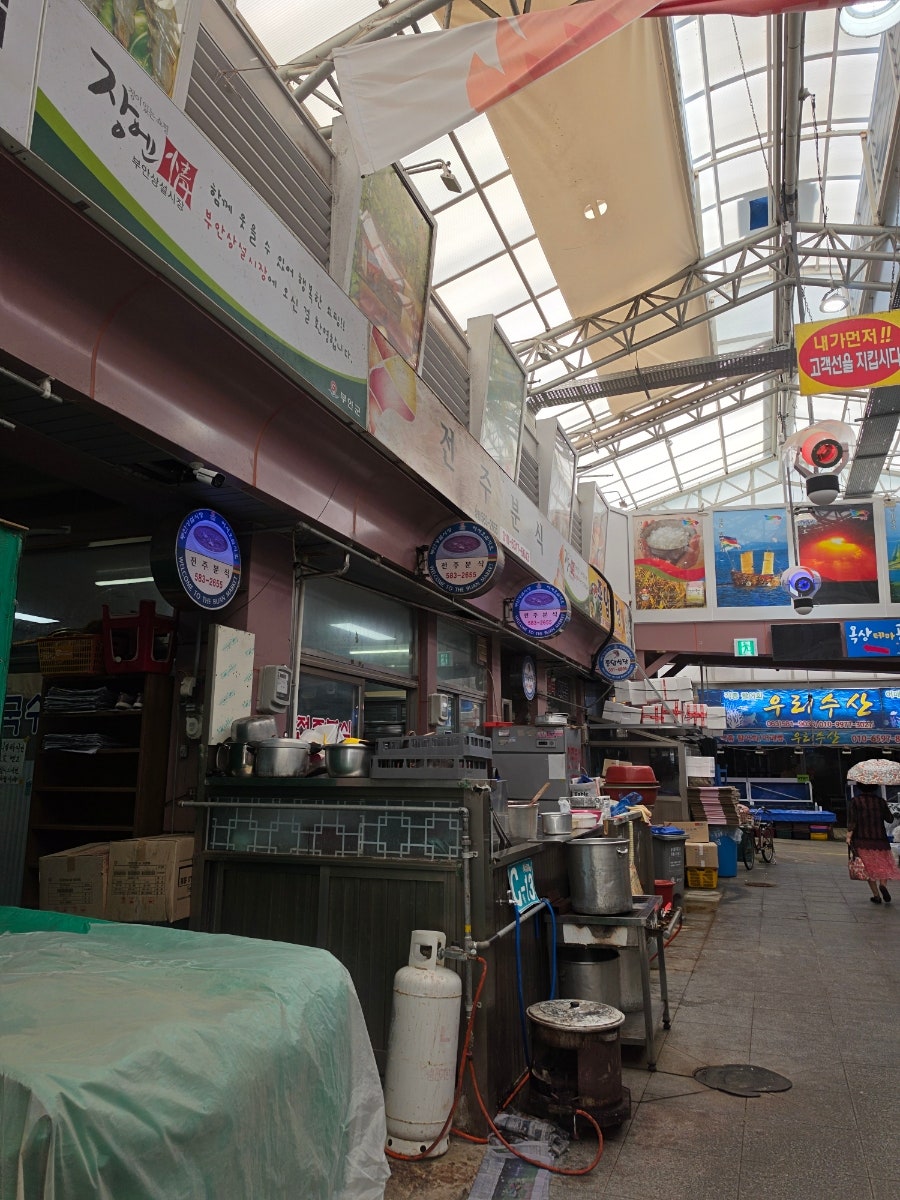 일남분식 사진 2