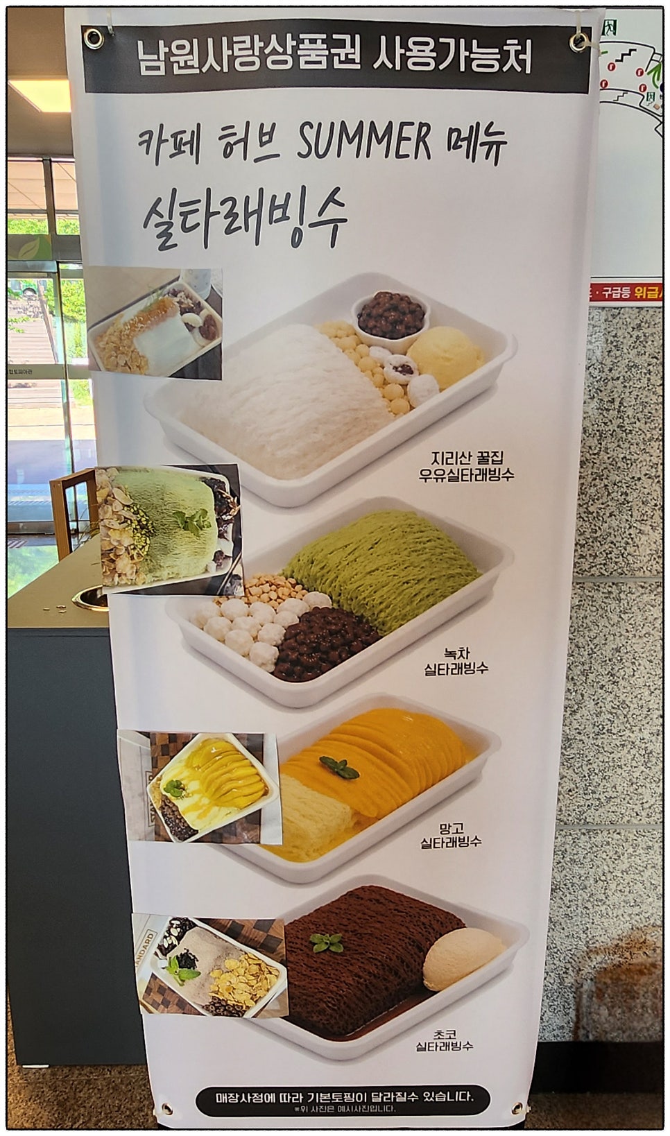 지리산허브밸리 사진 2