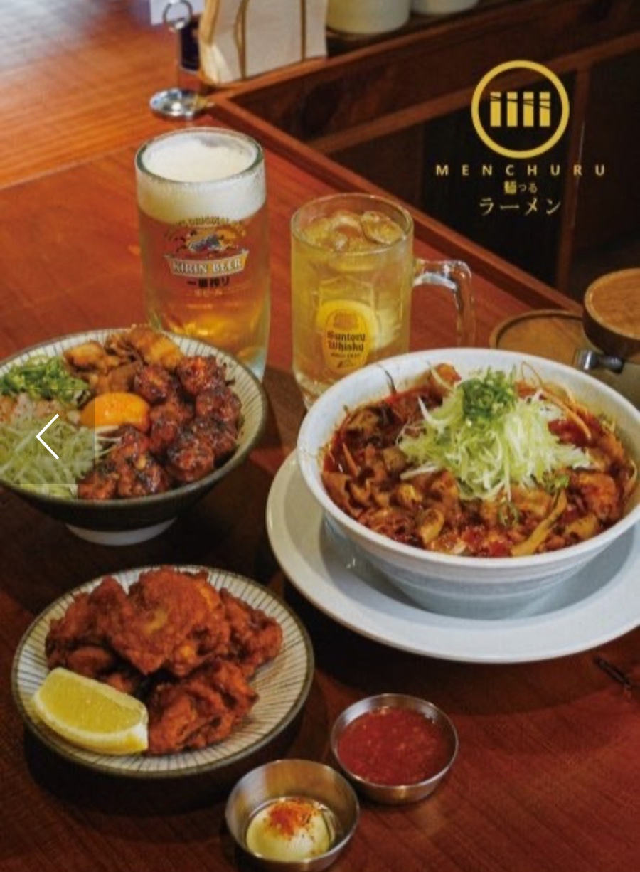멘츠루 시청점 사진 5