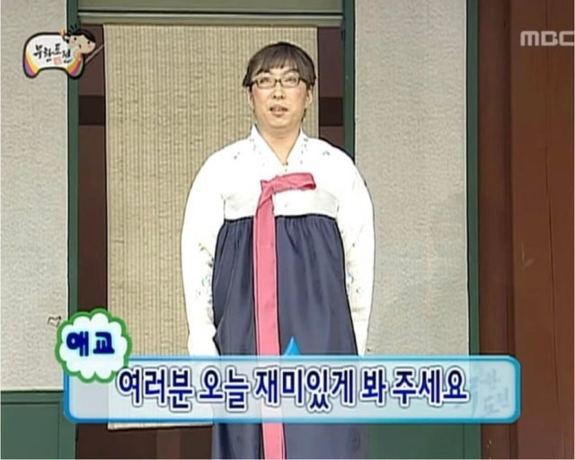 봄에피는꽃게 천안본점 사진 1
