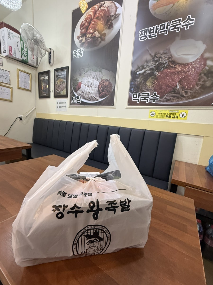 밥집 사진 6