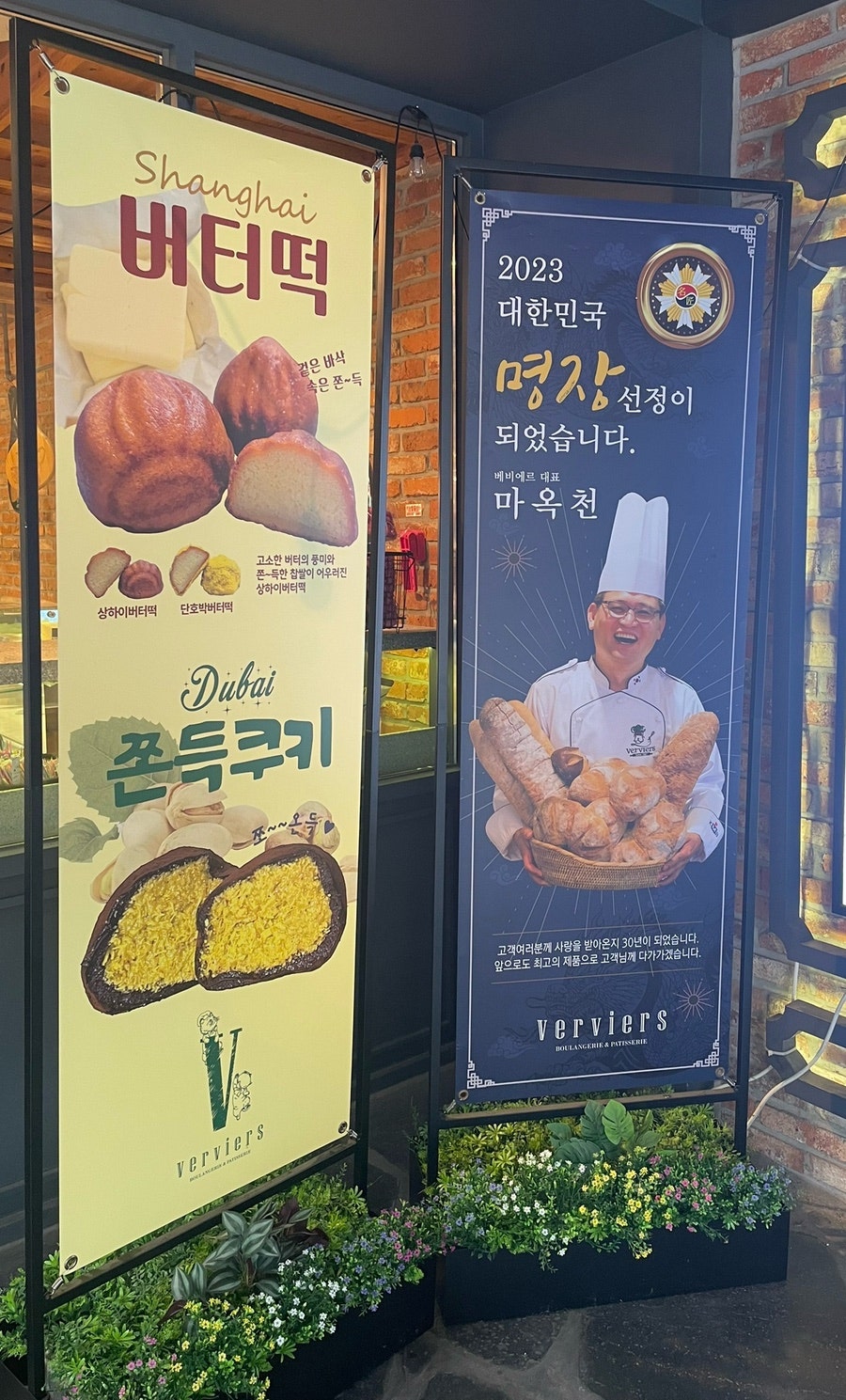 베비에르 롯데백화점 광주점 사진 3