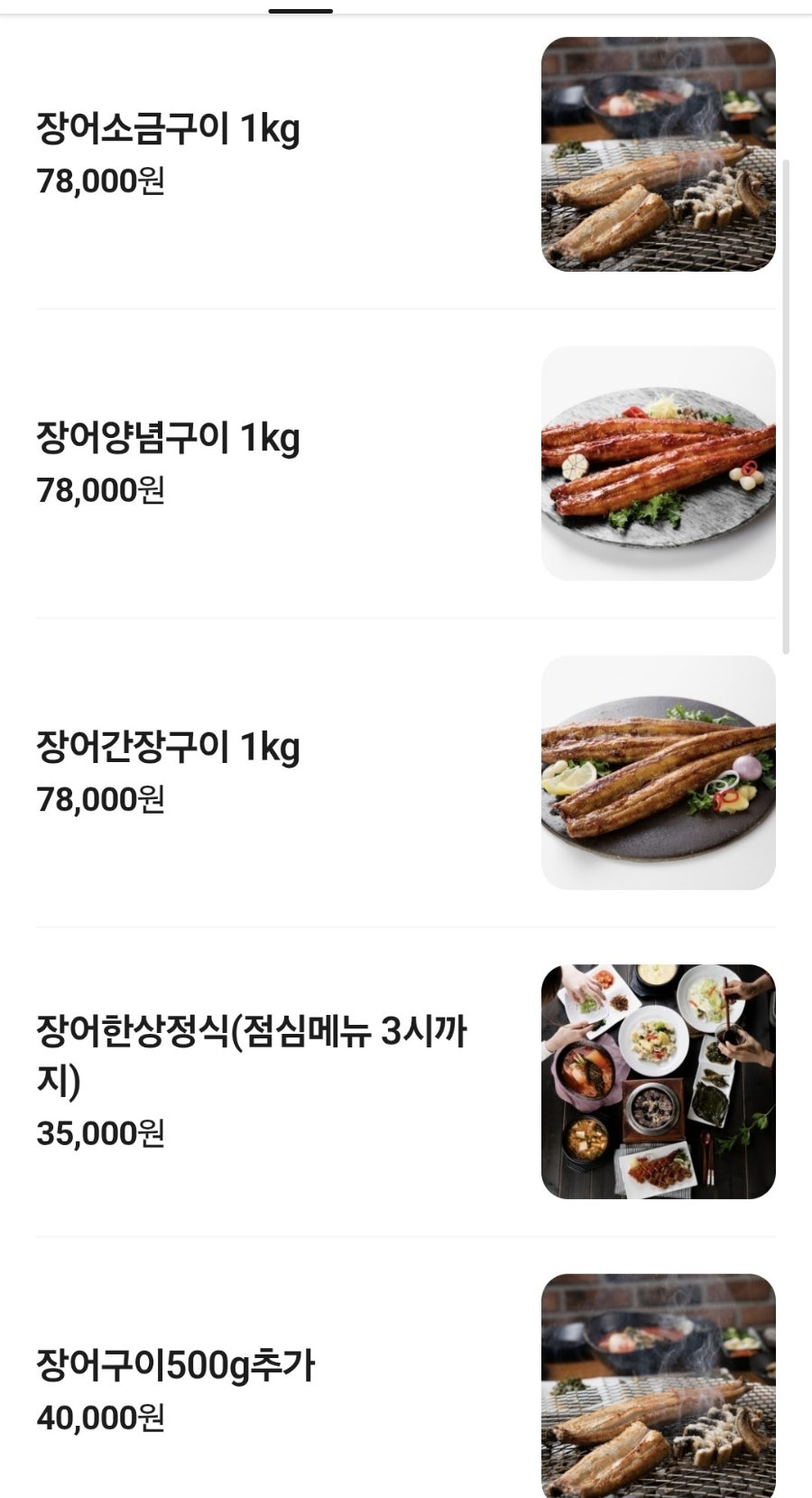 단골집 사진 6