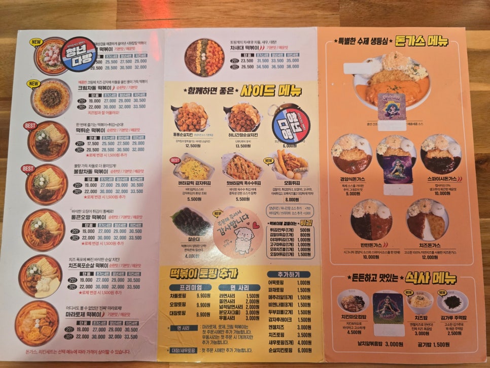청년다방 대전송촌점 사진 3