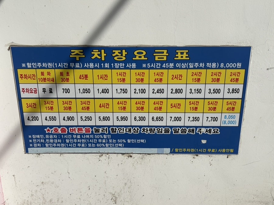 기찻길 사진 3