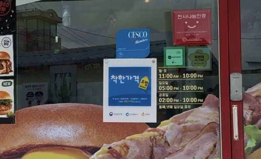 햄버거대마왕 사진 2