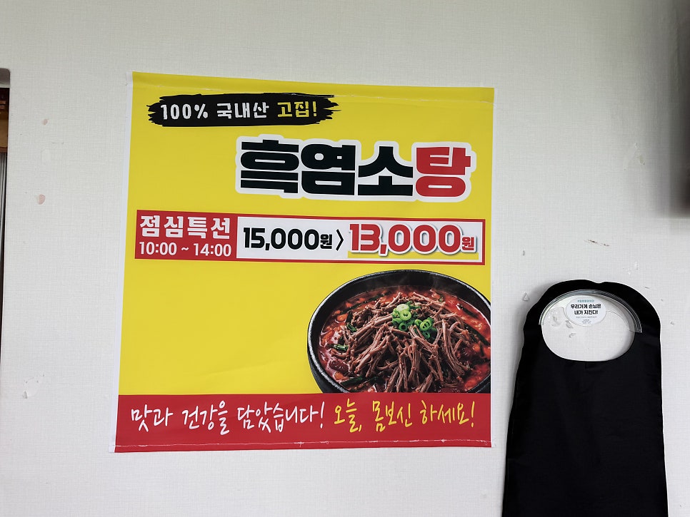 금성집 사진 6
