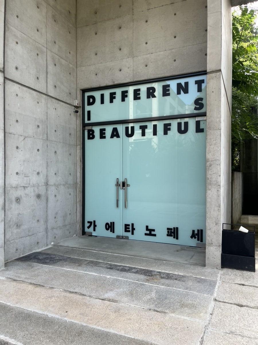 이함캠퍼스 사진 3