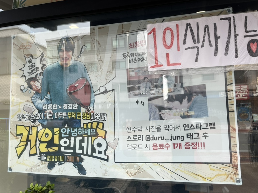 두루정 광교중앙점 사진 4