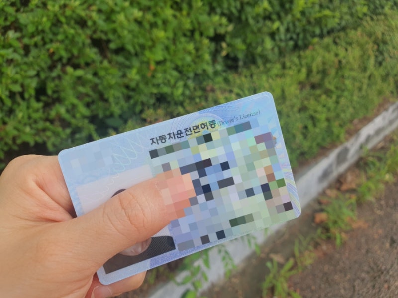 운전면허증 갱신 발급_ 수수료/ 사진배경색320오류 해결방법