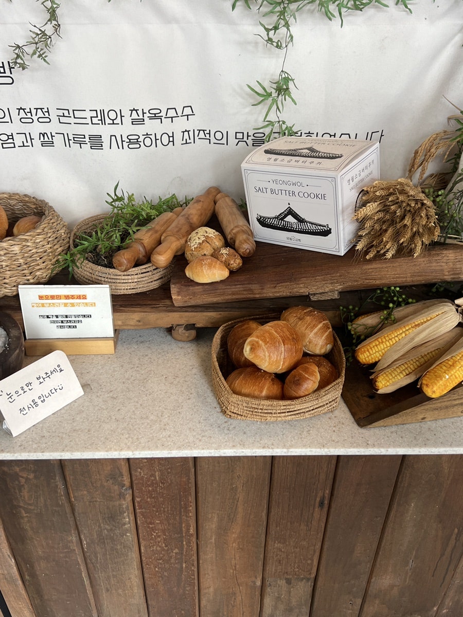 영월소금빵 사진 3