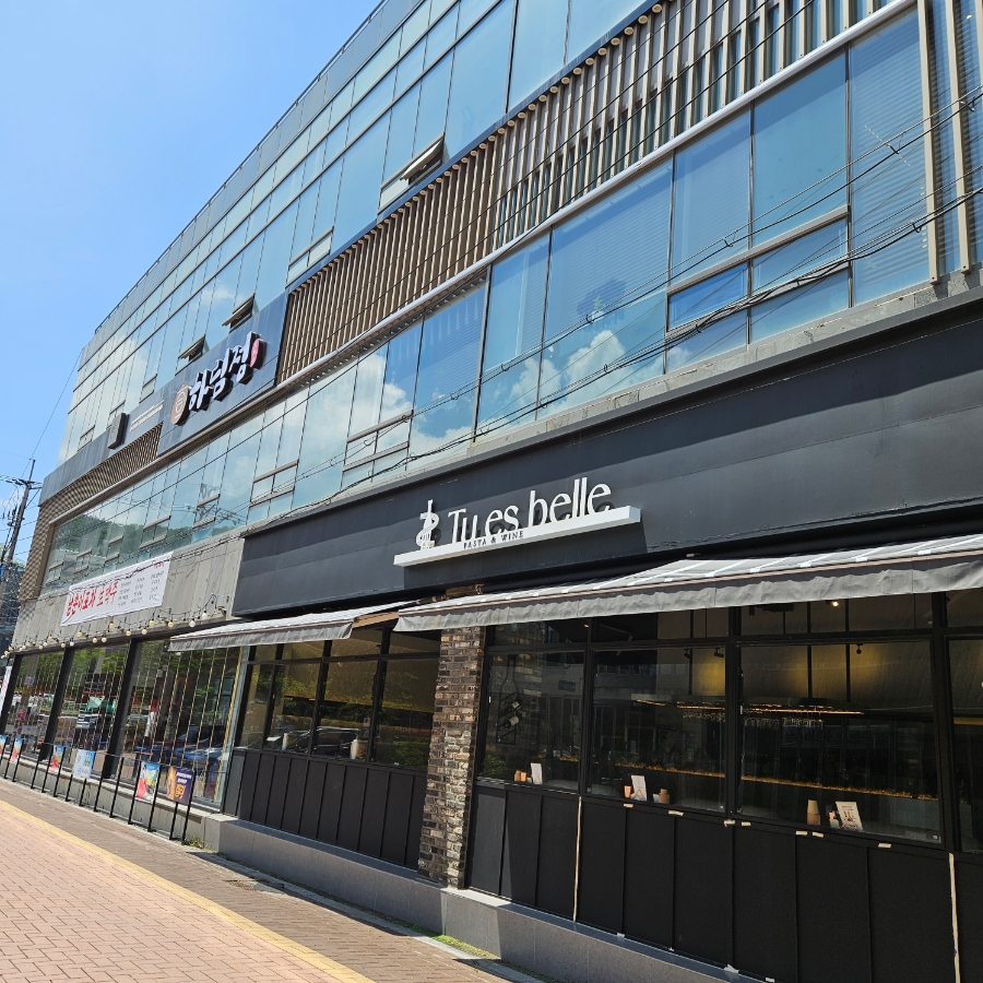 동제미술관 사진 1