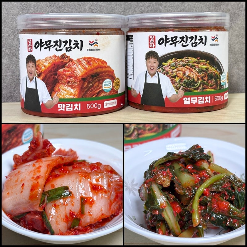 정준하김치 야무진김치 맛있는김치 밥도둑 인정한 후기