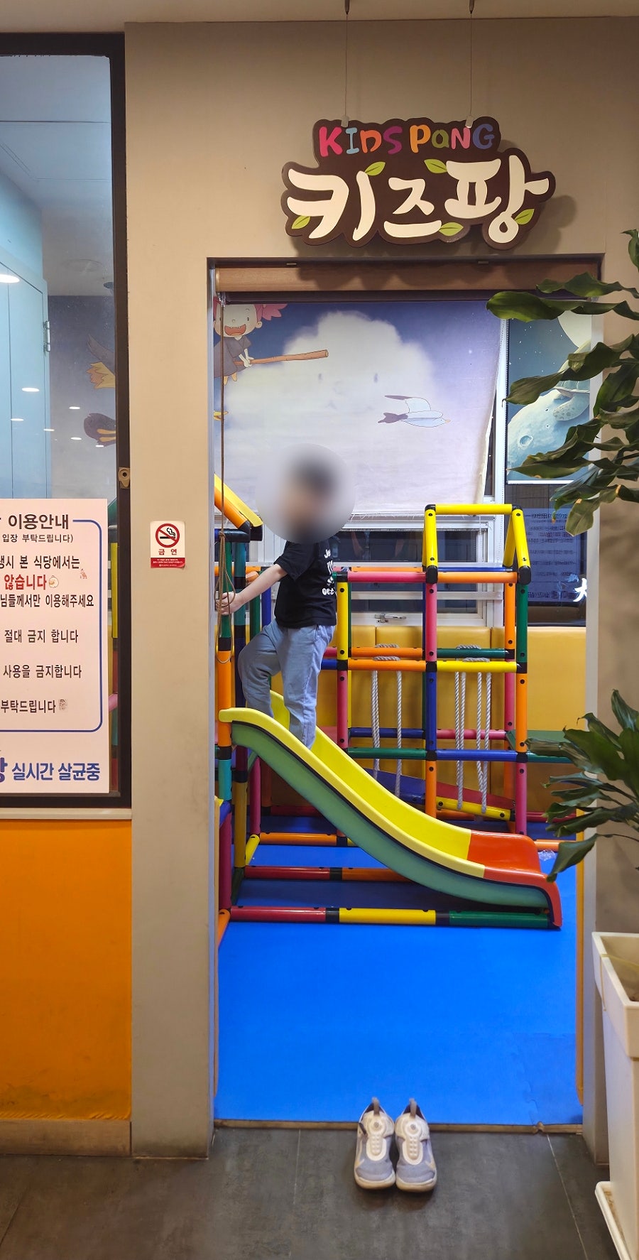 맛나감자탕 대연점 사진 6