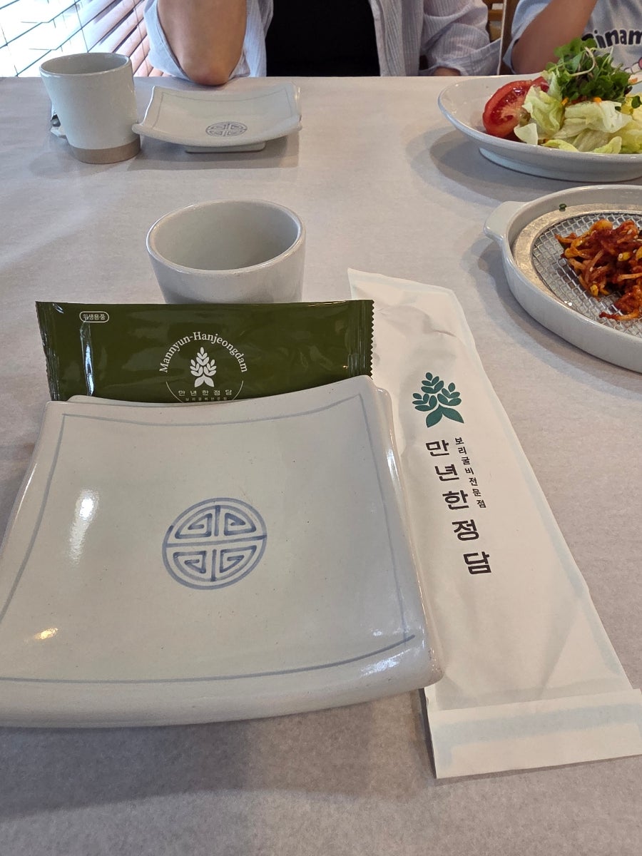한정담 사진 4