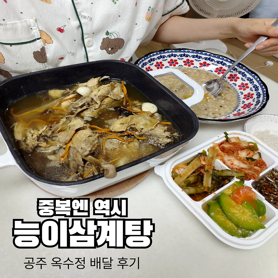 옥수정 사진 1