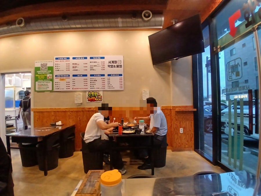 사계절막회&물회 고덕점 사진 5