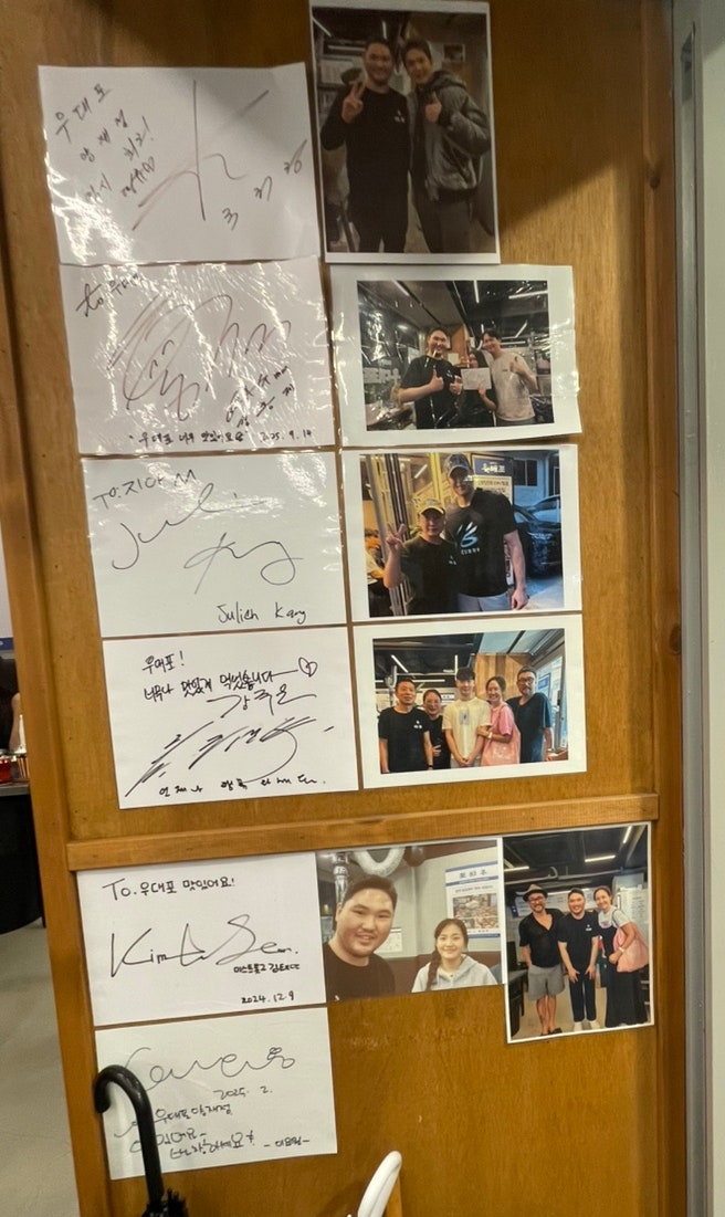 우대포 양재점 사진 5
