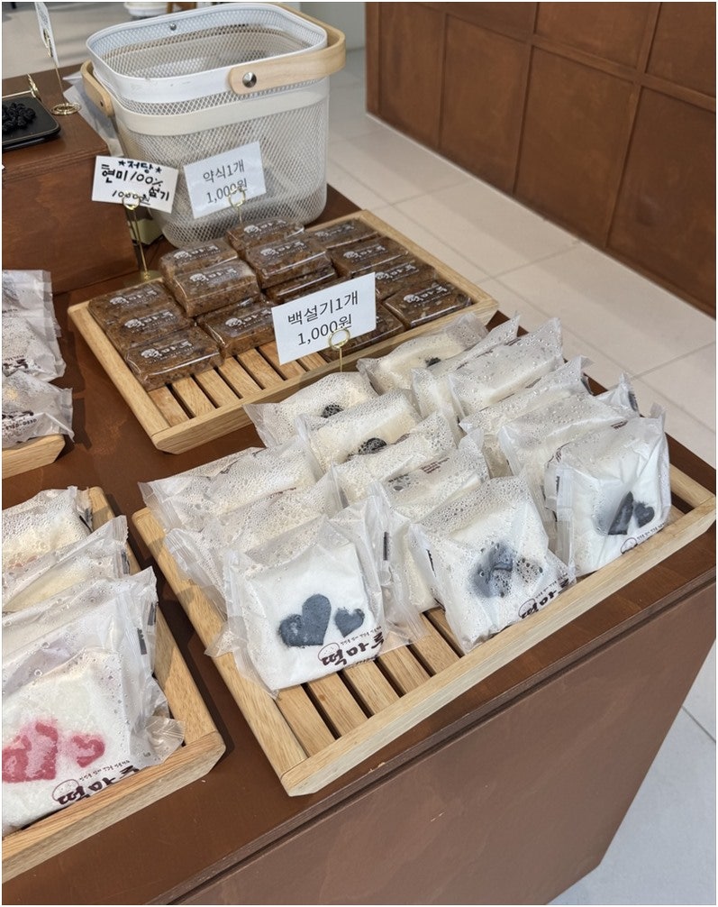 떡마루 사진 1