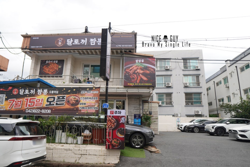 달토끼 사진 1