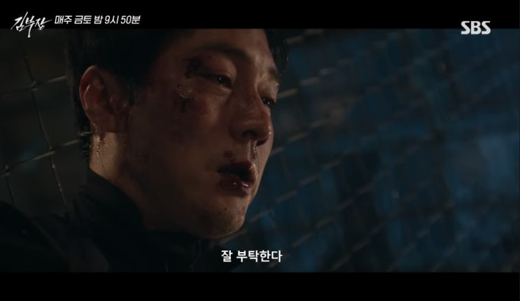 '<b>김부장</b>' 끝까지 고구마 전개...주상욱, 자녀까지 납치 소지섭... 