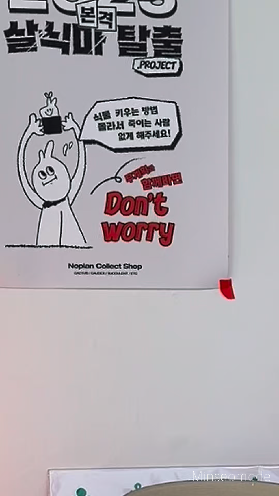 가야 사진 6